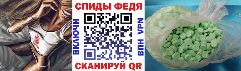 где найти наркотики  Сычёвка  Amphetamine Premium 