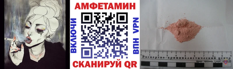 Amphetamine Premium Сычёвка
