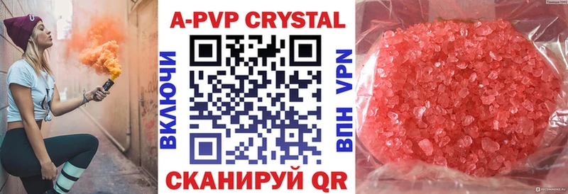 где найти   Сычёвка  ссылка на мегу зеркало  Alpha PVP VHQ 
