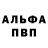 АМФЕТАМИН Розовый Karina Taranovska