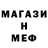 АМФЕТАМИН 98% Mountain High