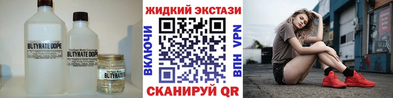 БУТИРАТ вода Сычёвка