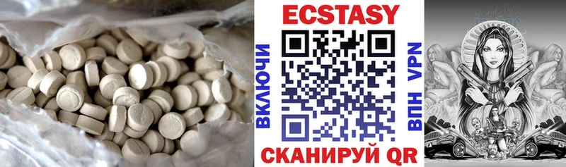 ЭКСТАЗИ ешки  Сычёвка 