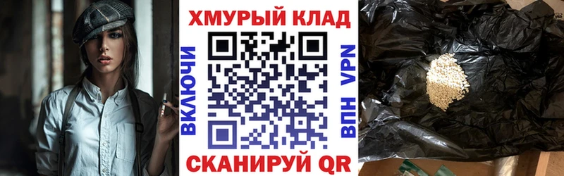 ГЕРОИН гречка Сычёвка