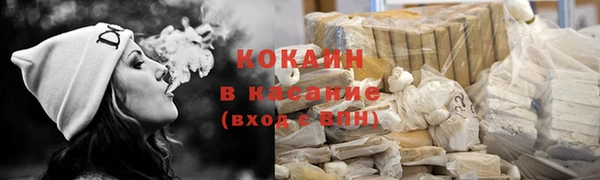 кокаин Семикаракорск