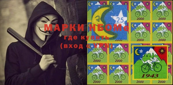 меф Семёнов