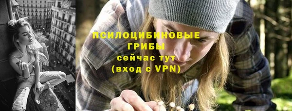 меф Семёнов