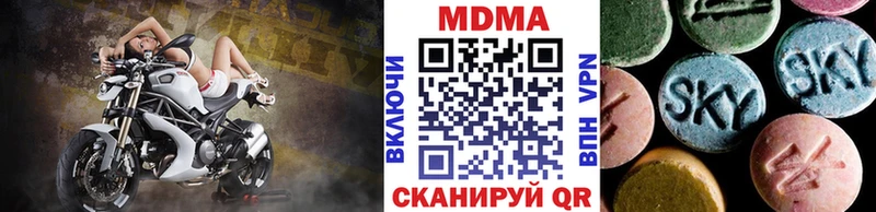 MDMA crystal  купить наркотик  Сычёвка 