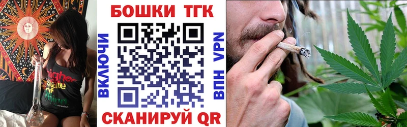 Бошки Шишки конопля Сычёвка